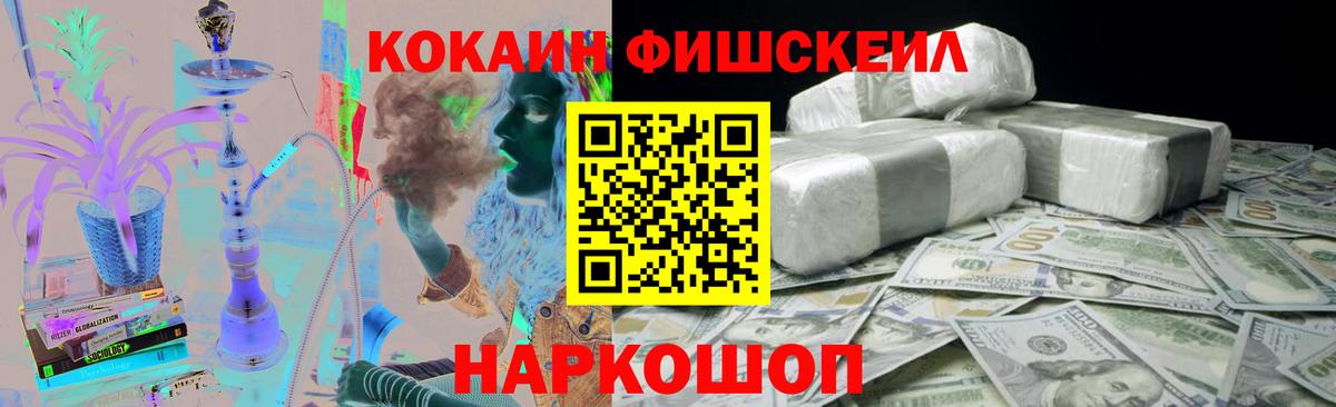 Кокаин 98% Наро-Фоминск