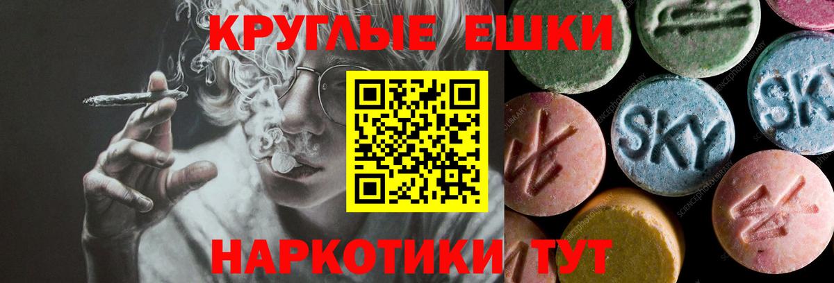 наркота  Вход с VPN  Наро-Фоминск  Ecstasy Punisher  ЭКСТАЗИ ешки 