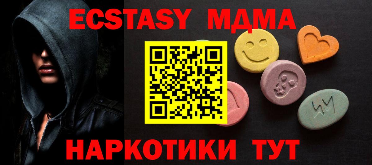 Cocaine Наро-Фоминск