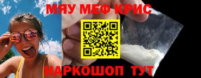 mdpv Пугачёв