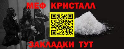 молекула духа Пушкино