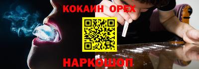 молекула духа Пушкино