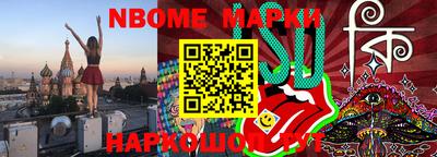 молекула духа Пушкино