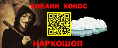 молекула духа Пушкино