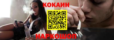 молекула духа Пушкино
