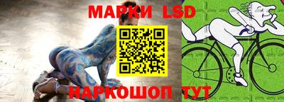 молекула духа Пушкино