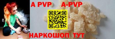 молекула духа Пушкино