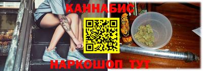 молекула духа Пушкино