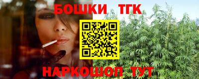 молекула духа Пушкино