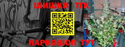 молекула духа Пушкино