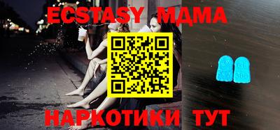 mdpv Пугачёв