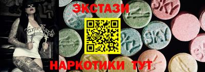 крисы Первоуральск
