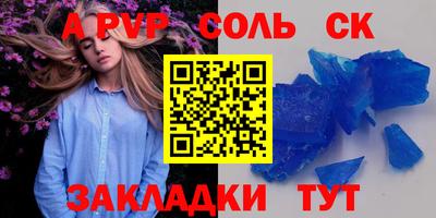 гашиш Пыть-Ях