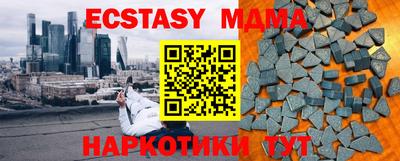mdpv Пугачёв