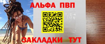 mdpv Пугачёв