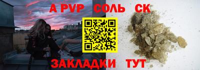 молекула духа Пушкино