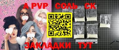 молекула духа Пушкино