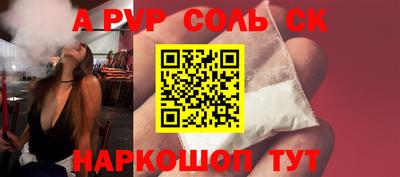mdpv Пугачёв