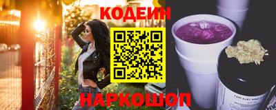 гашик Пенза