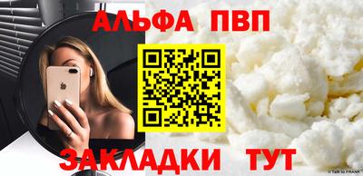 mdpv Пугачёв