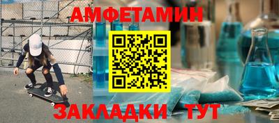 гашик Пенза