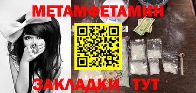 молекула духа Пушкино