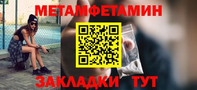mdpv Пугачёв