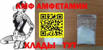 молекула духа Пушкино