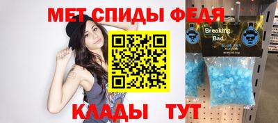 mdpv Пугачёв