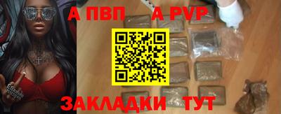 mdpv Пугачёв