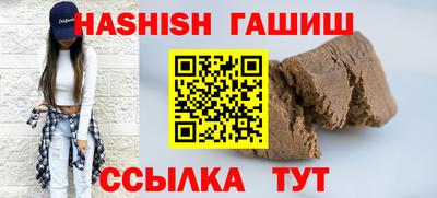 молекула духа Пушкино