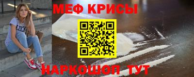 mdpv Пугачёв