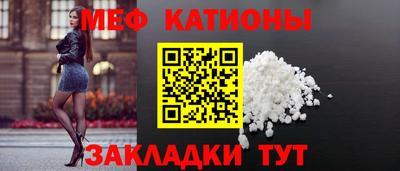 mdpv Пугачёв