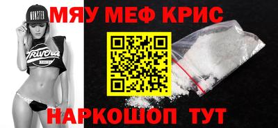 метамфетамин Партизанск