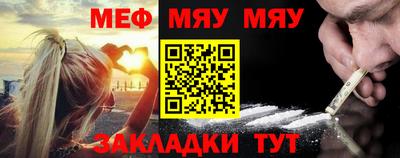 mdpv Пугачёв