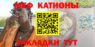 молекула духа Пушкино