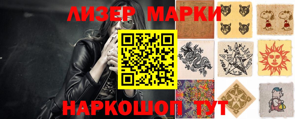 LSD-25 экстази кислота Наро-Фоминск