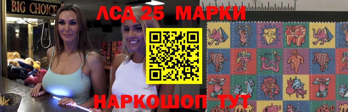 Наро-Фоминск  Лсд 25 экстази ecstasy  Вход с VPN  LSD-25 экстази кислота 