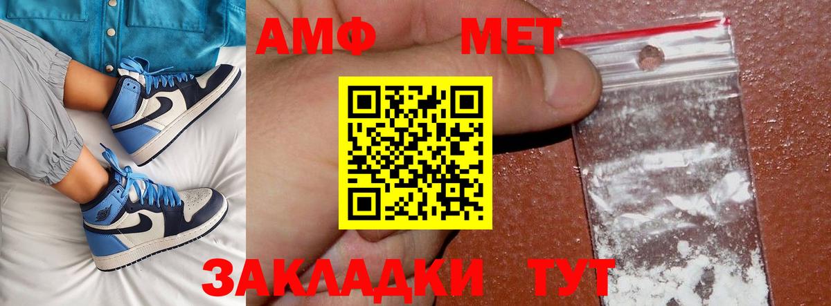 Наро-Фоминск  МЕТАМФЕТАМИН Methamphetamine  Вход с VPN 