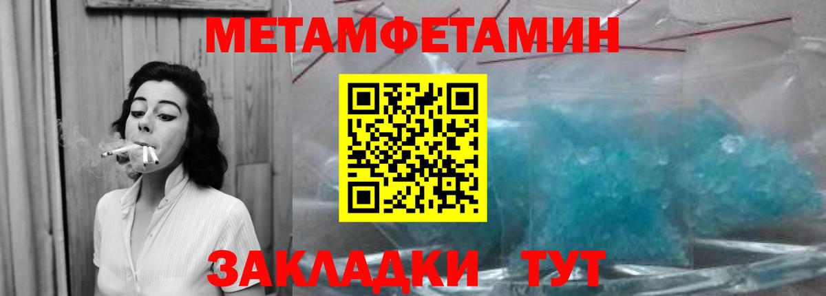 Канабис  Вход с VPN  Cocaine  Наро-Фоминск  Alpha-PVP СК кристаллы  ЭКСТАЗИ  ГАШИШ  Конопля  МЕФ кристаллы  МЕТАМФЕТАМИН 