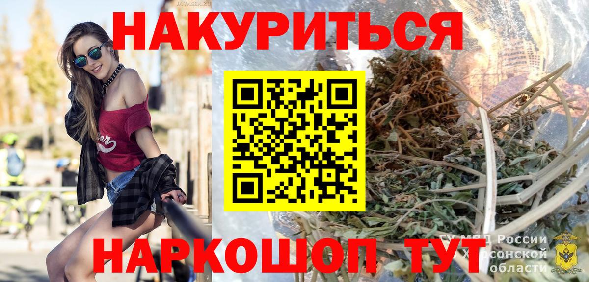 МАРИХУАНА Bruce Banner  Марихуана ГИДРОПОН  Конопля конопля  Каннабис индика  Наро-Фоминск  Вход с VPN 
